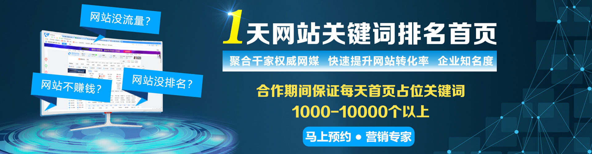 江海如何百度推广